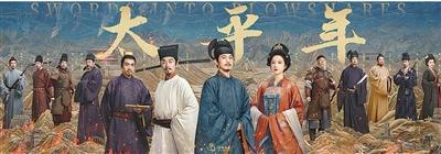 丰厚历史文化遗产这样“入戏”（面对面）